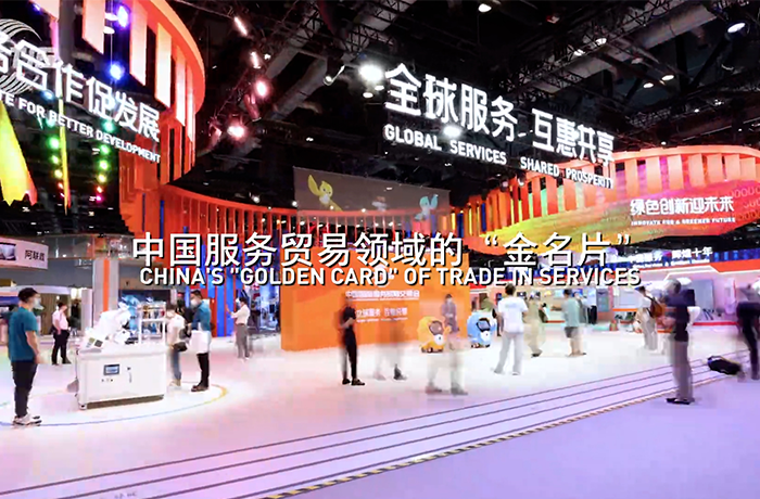 會展 | 在2023服貿(mào)會，看程天科技康復(fù)外骨骼！