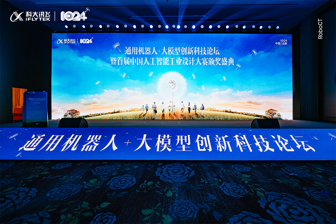 工業設計大賽1.png