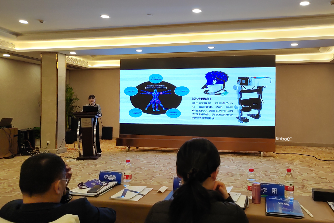 中國醫學論壇2.png