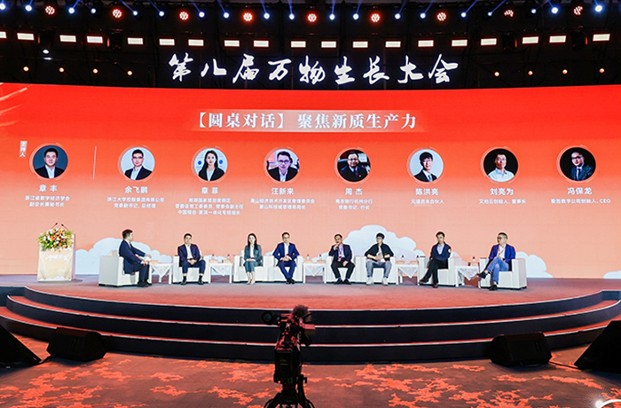 萬物生長，創業創新！程天科技榮登2024杭州市準獨角獸企業榜單！