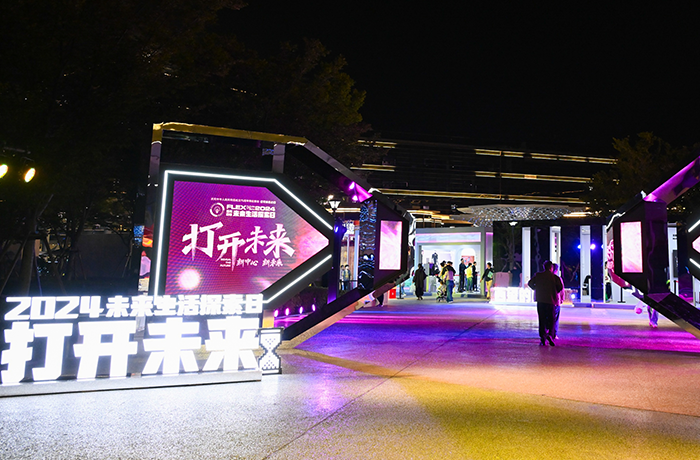 在未來生活探索日，與程天科技外骨骼一起探索科技康養，體驗未來生活！