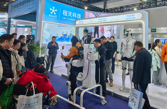 2024中國國際福祉博覽會圓滿落幕！與程天科技外骨骼，共創(chuàng)智慧康養(yǎng)！