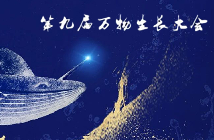 新芽破土，萬物生長！2025杭州獨(dú)角獸與準(zhǔn)獨(dú)角獸榜單發(fā)布！