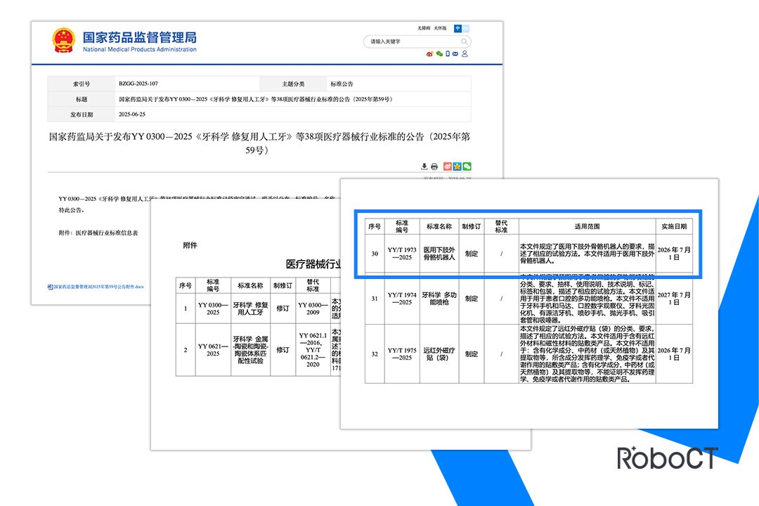 行業標準-1.jpg