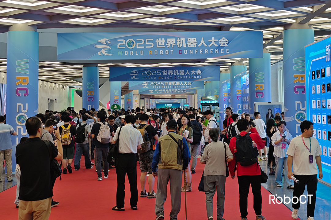 機器人大會-3.jpg