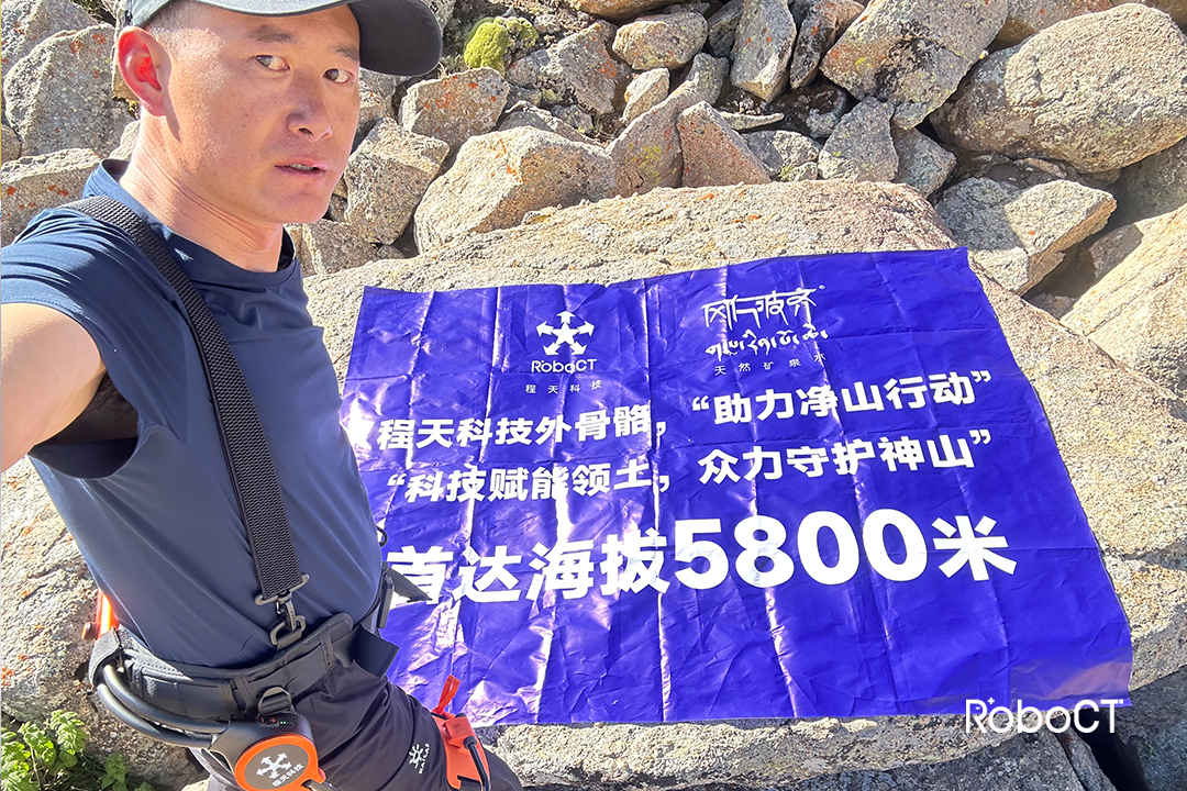 凈山行動-2.jpg