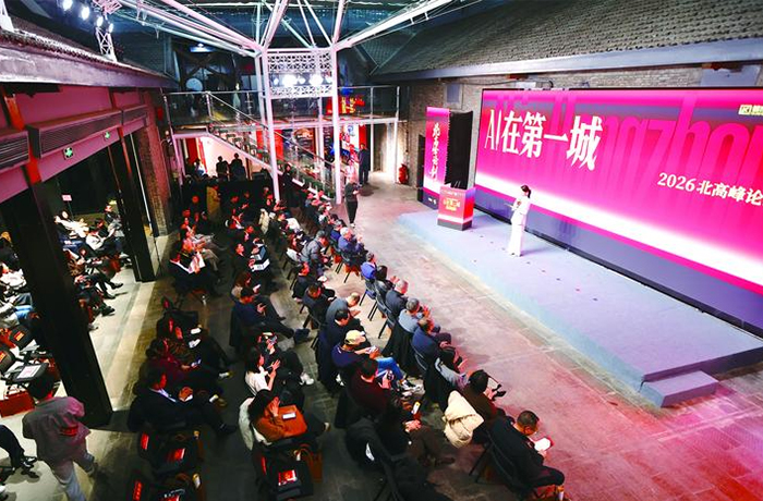 程天科技入選2025AI引力榜！探索變革時代的確定性
