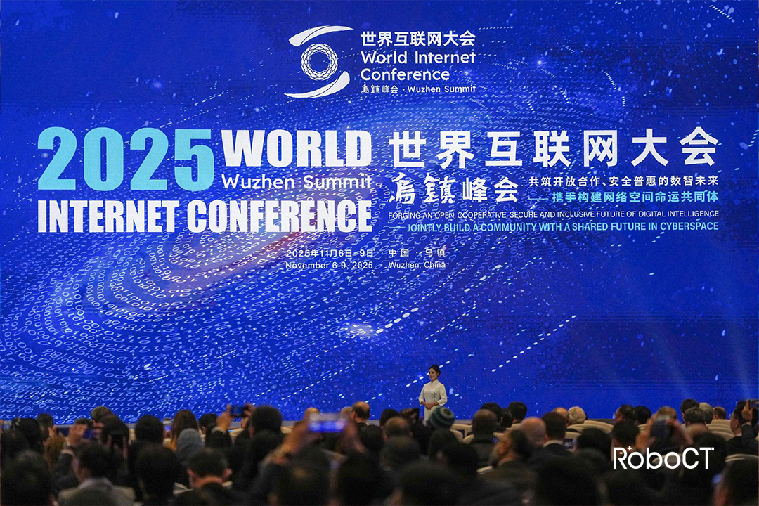 互聯網大會-1.jpg