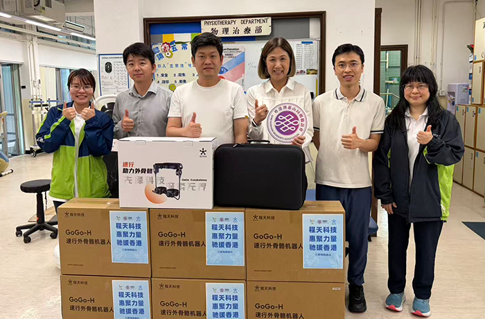 程天科技向香港紅十字會(huì)捐贈(zèng)助力外骨骼設(shè)備，助力特殊學(xué)子邁步新生！